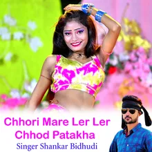 Chhori Mare Ler Ler Chhod Patakha